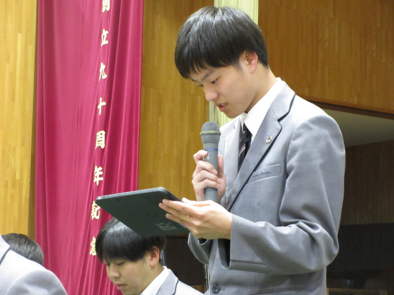 部長・委員長の発表