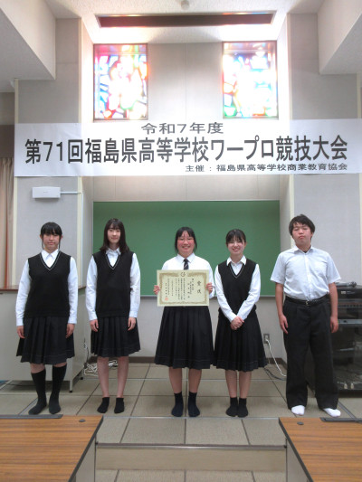 表彰式集合写真