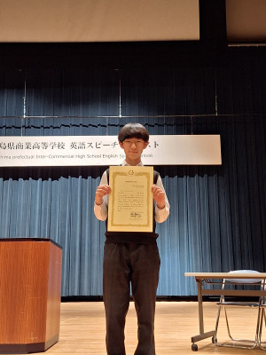表彰式