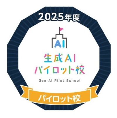 aiバッジ_page-0001 - コピー